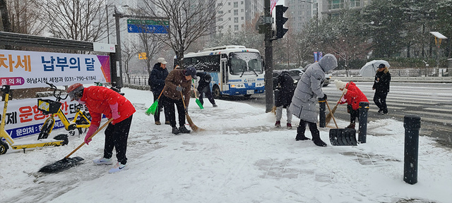 하남시, 시민 자발적 제설로 민관 협력의 새로운 장을 열다