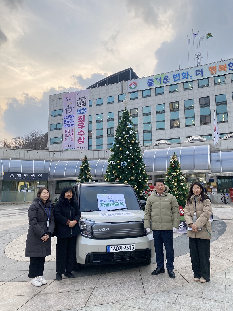 구리시, 인창경로식당에 재가노인식사 배달 차량 전달