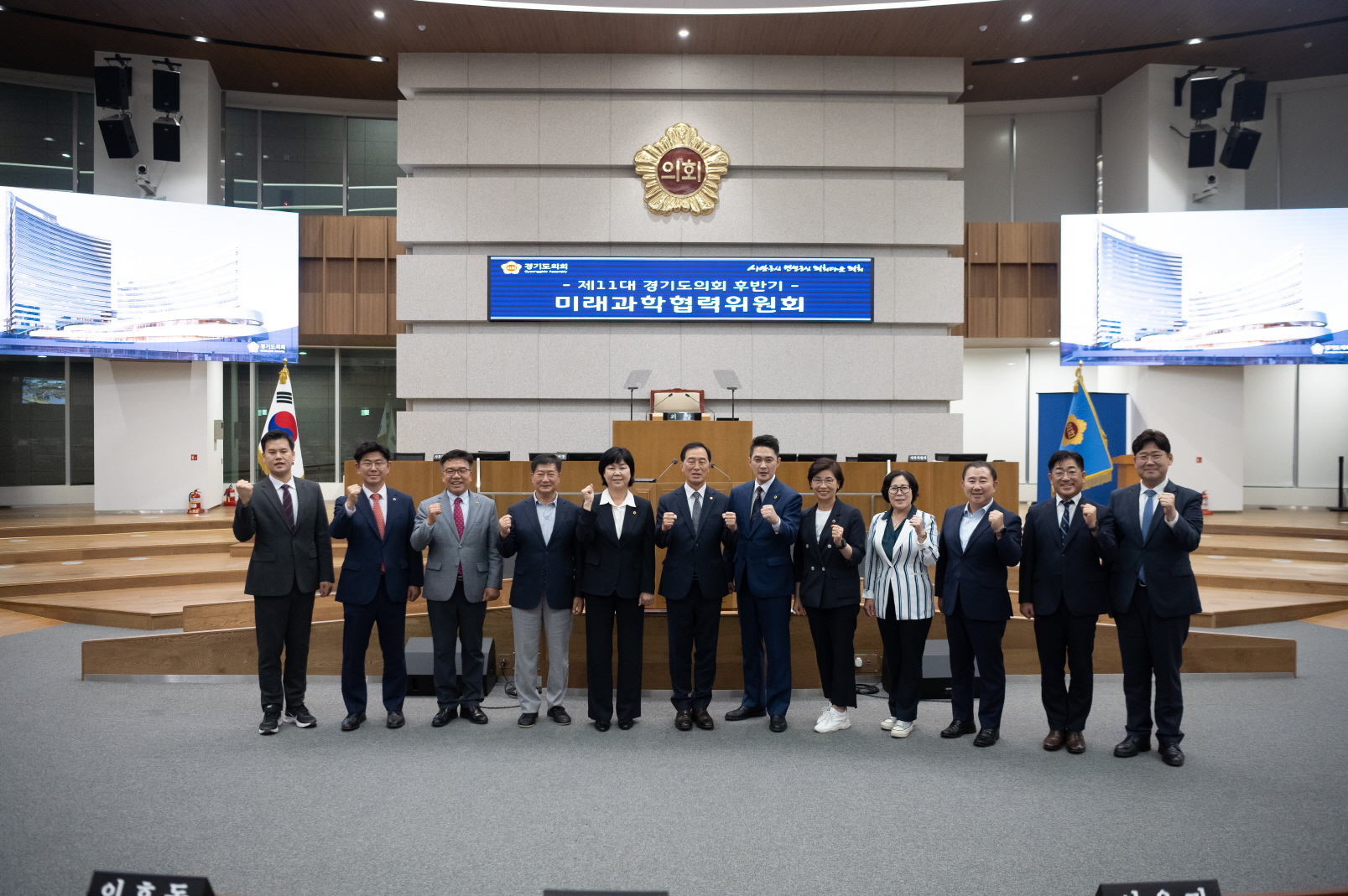 경기도의회 미래과학협력위원회, 2024년 의정활동 마무리