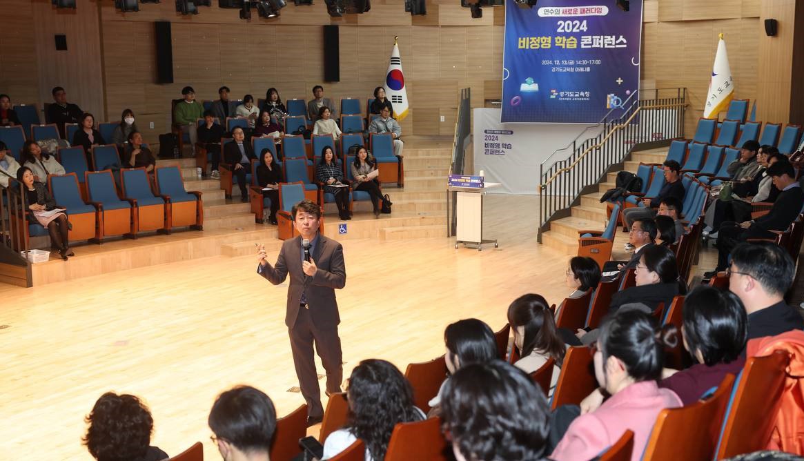 경기도교육청, 연수의 새로운 패러다임 열다! ‘비정형 학습’성과나눔 개최