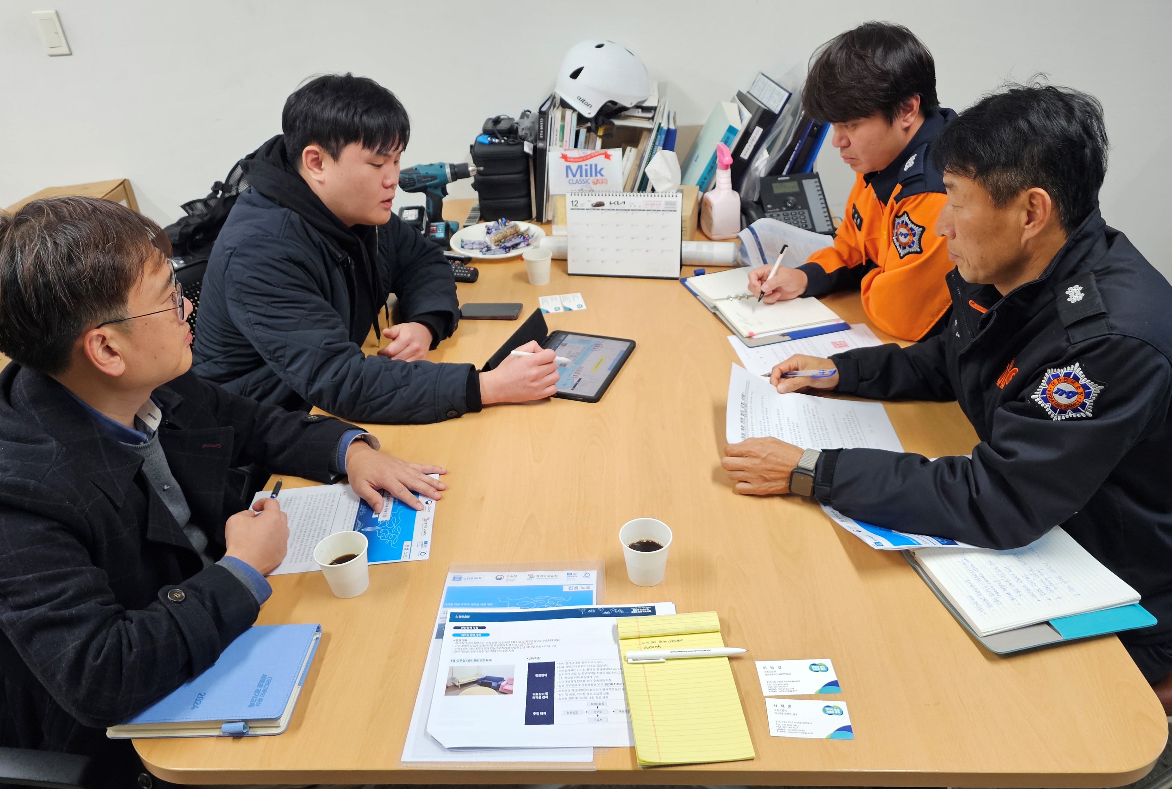 경기도교육청, ‘2024 유네스코 교육의 미래 국제포럼’ 안전 운영에 만전