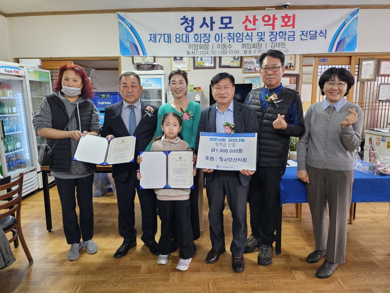 팔달구 인계동, 한파 대비  중증 장애인 단독가구 점검 완료