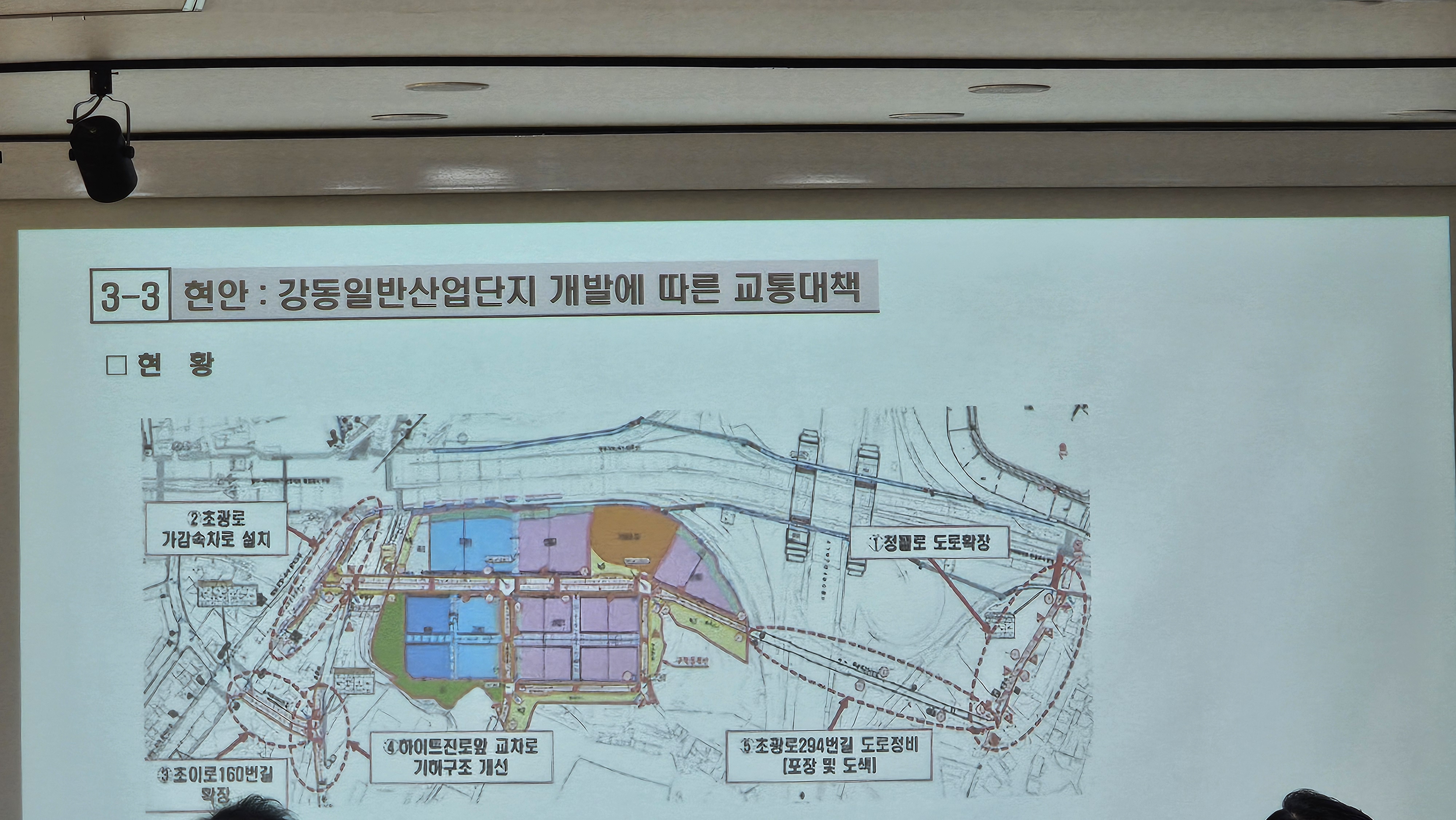 2025년 첫 주민과의 대화, 하남시 초이동서 시작…“주민들 적극적으로 의견을 제시”