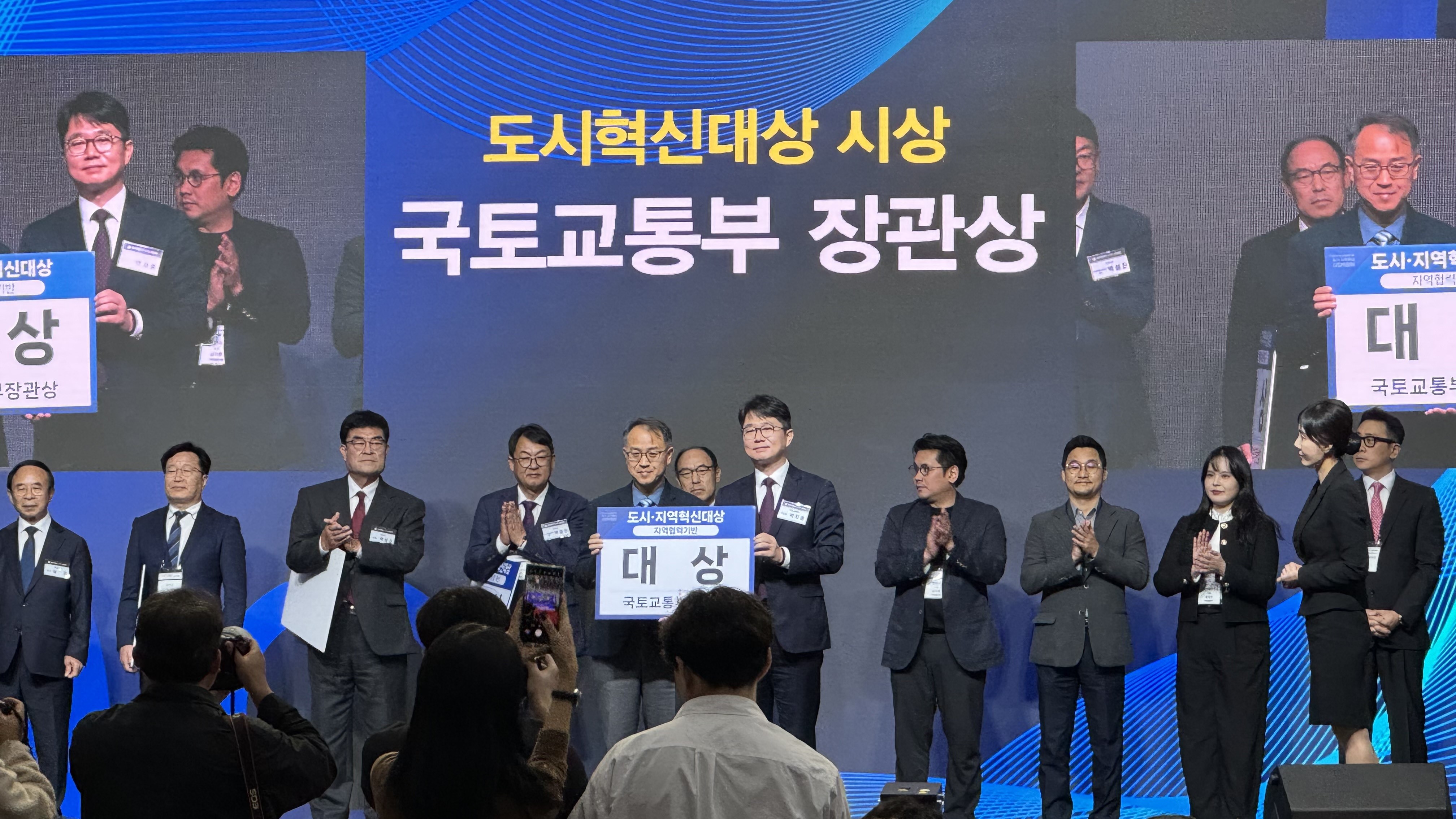 평택시, ‘2024 대한민국 도시혁신대상’ 수상