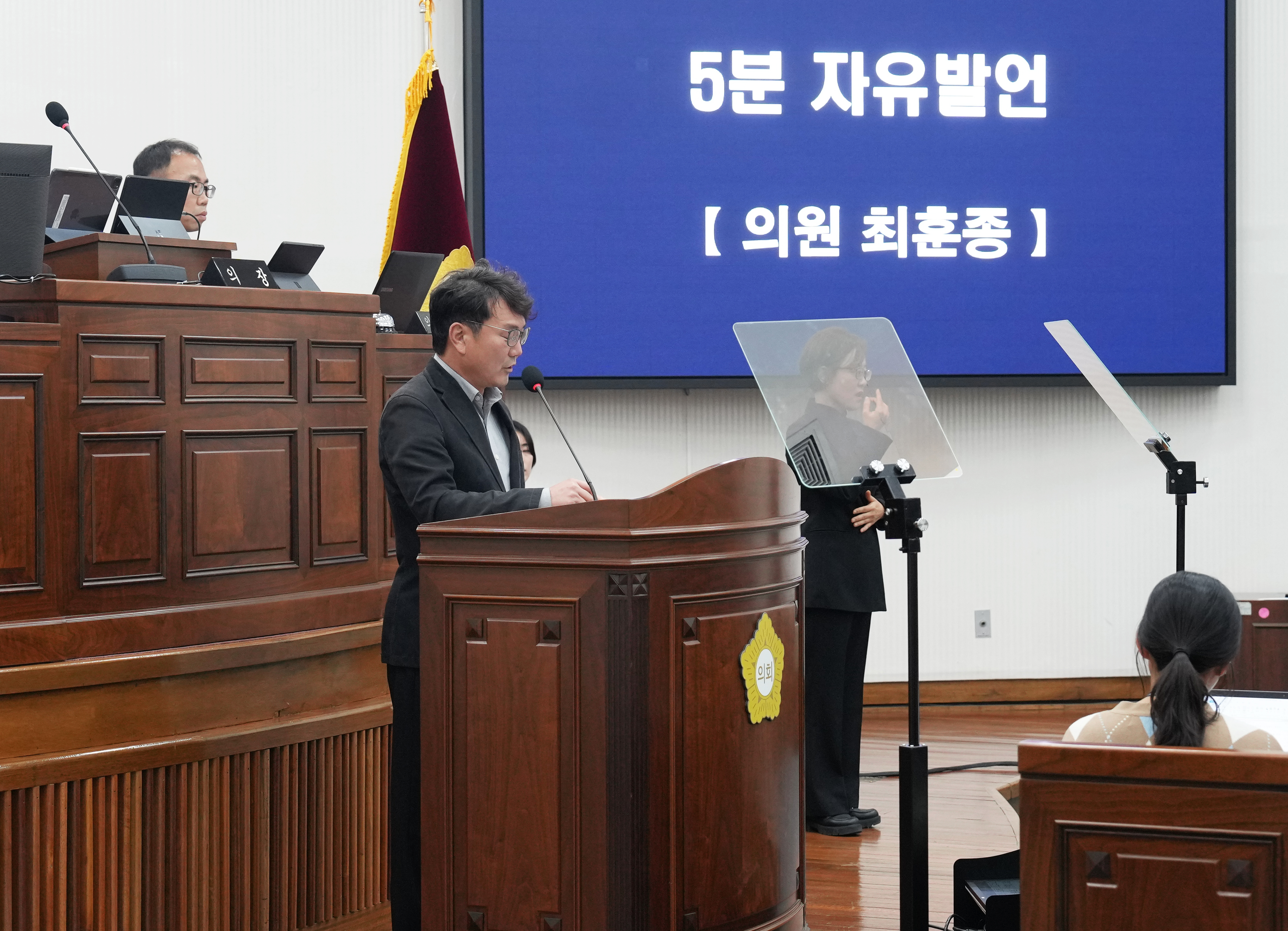 하남시의회 도시건설위원회, 하남교산지구 기업 이전 및 자족기능 강화 방안 제시