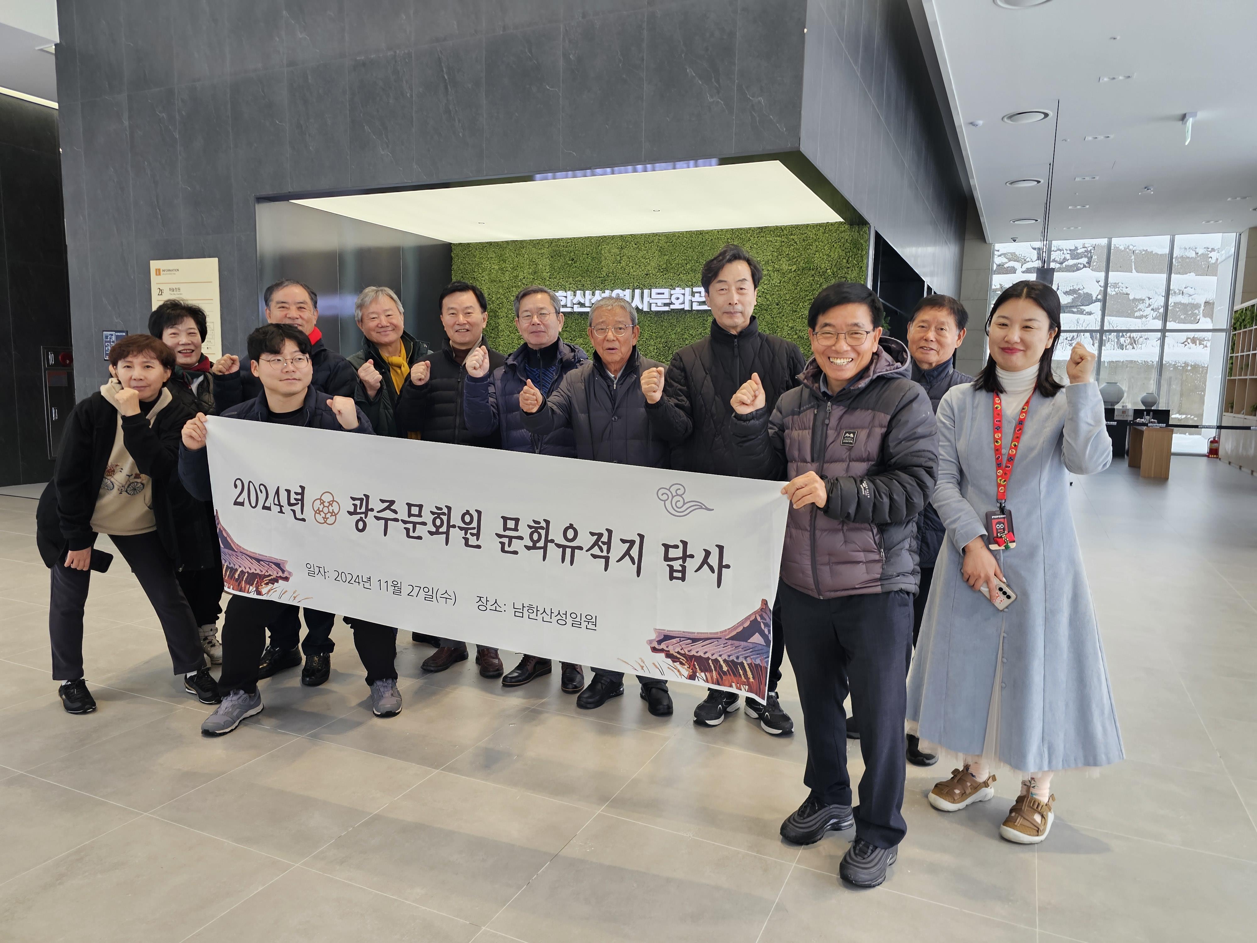 광주문화원, 남한산성 내 유일 정원유적 '옥천정' 탐방