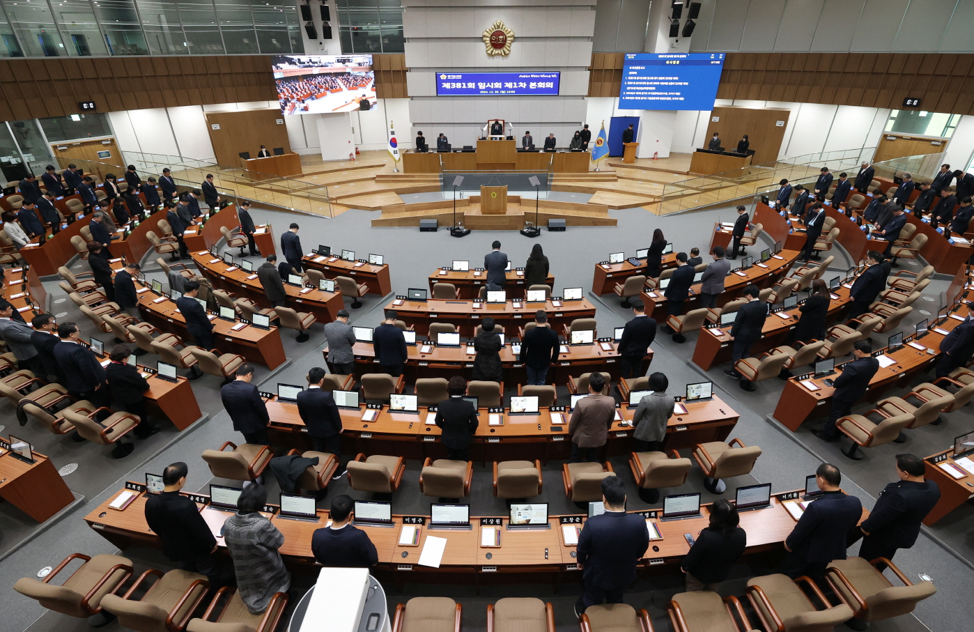 경기도의회 2024년 마무리, 민생과 협치로 내일을 준비하다