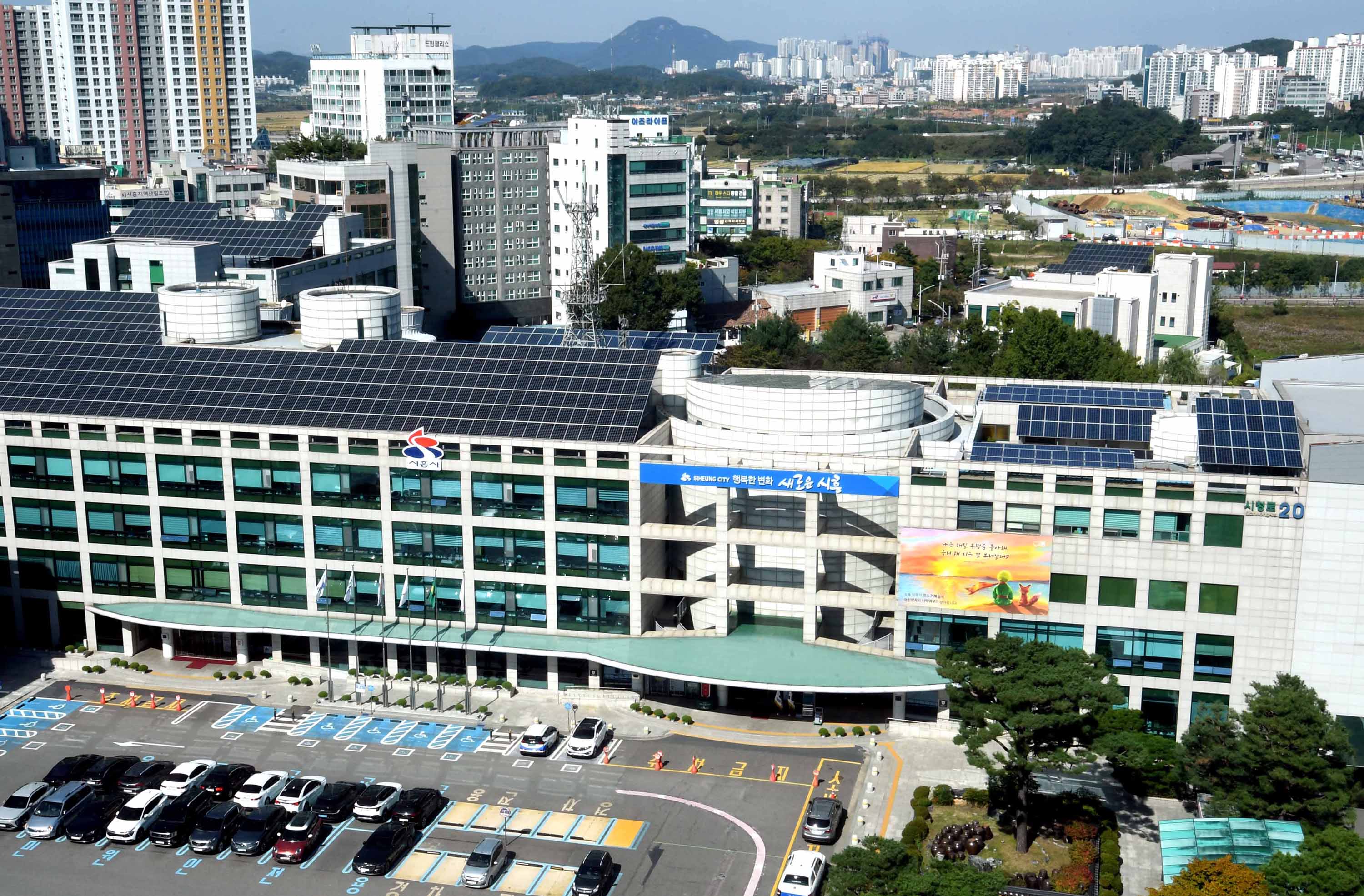 시흥시, 감사원 자체감사활동 심사에서 ‘성과향상 기관 선정’