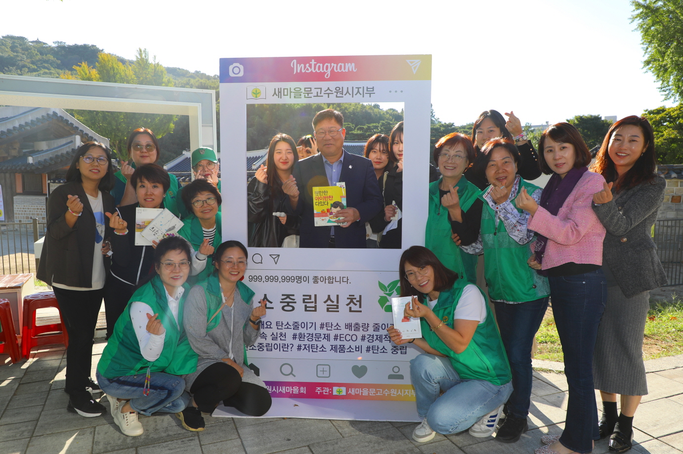 팔달구 새마을문고회,‘벤치 옆 작은도서관’개최