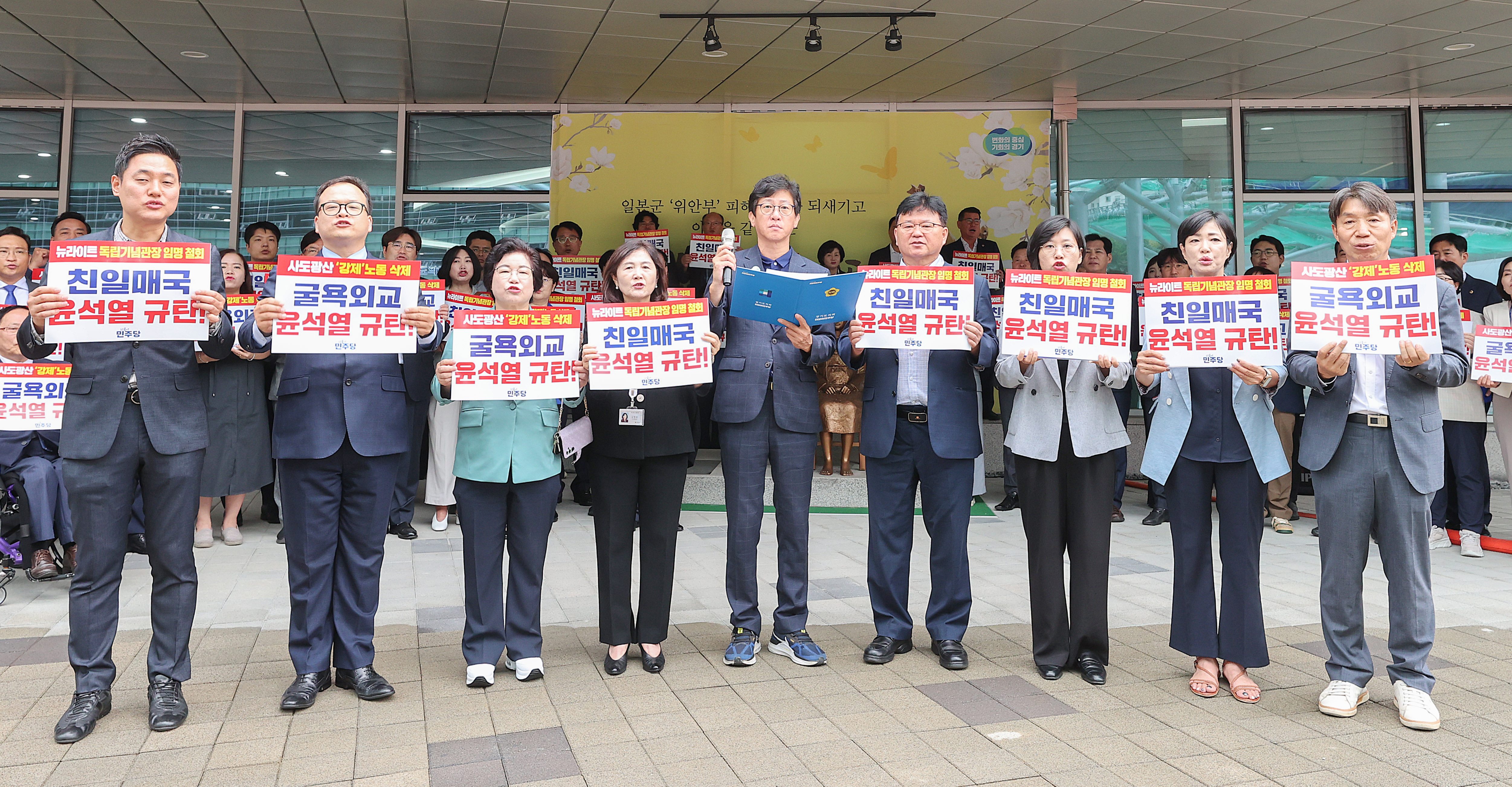 경기도의회 더불어민주당, '독도지키기 촉구 결의한'부결... "성남시의회 국민의힘 강력 규탄"