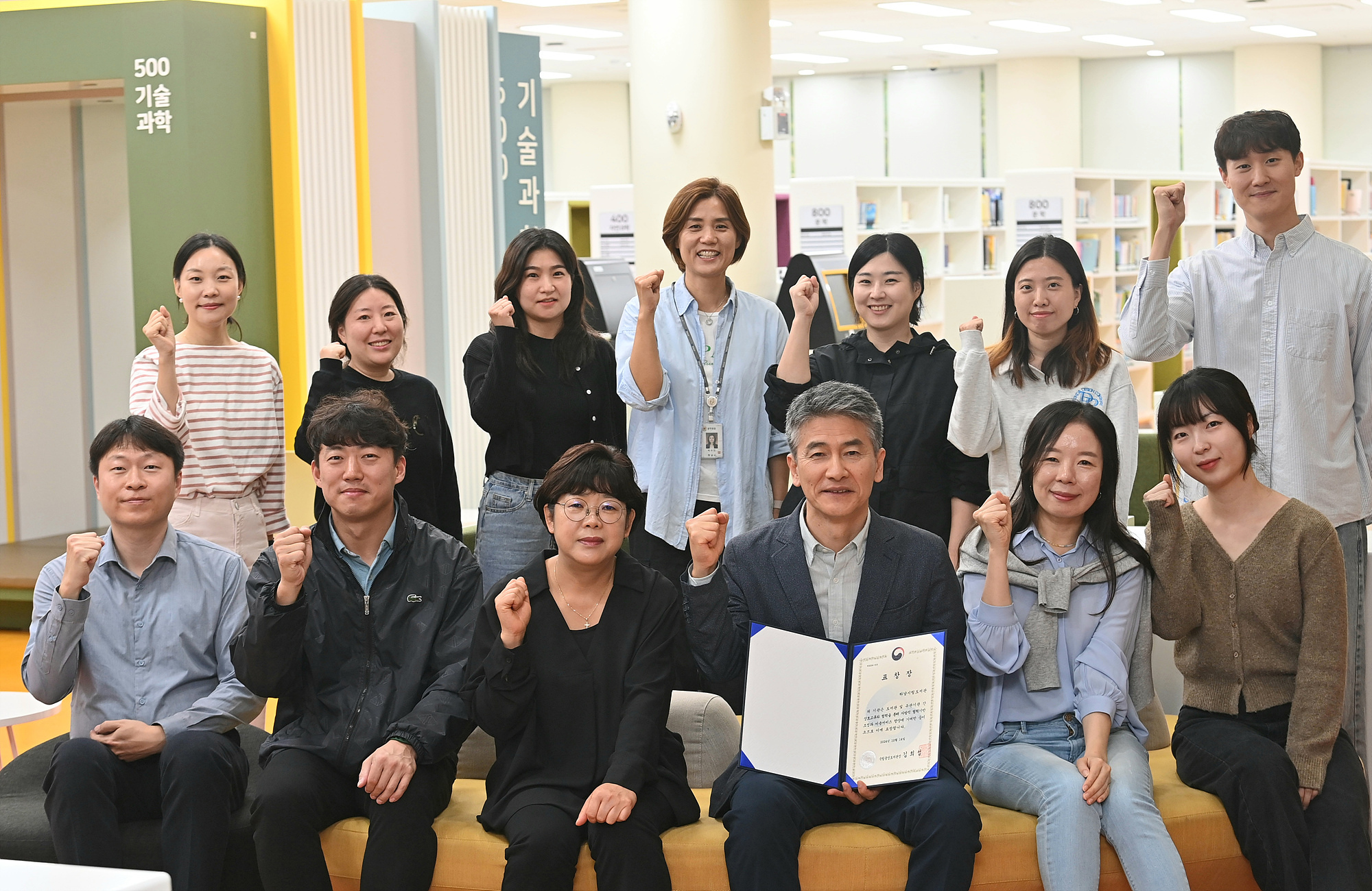 ‘지역사회 독서연결망 구축’ 하남시립도서관, 국립중앙도서관장상 수상