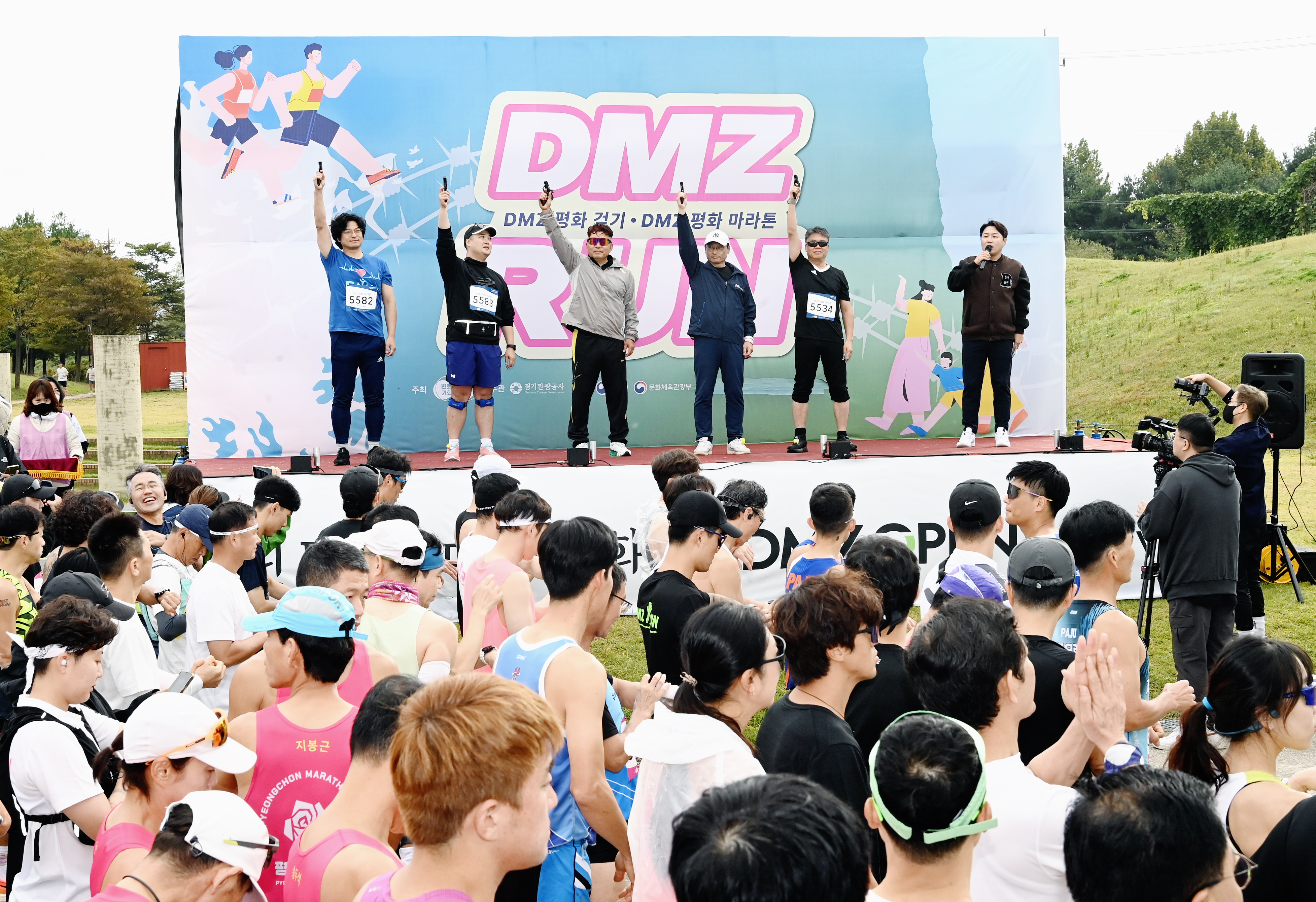 ‘더 큰 평화’ 향한 힘찬 발걸음, 2024 ‘DMZ 평화 마라톤 대회’ 열려