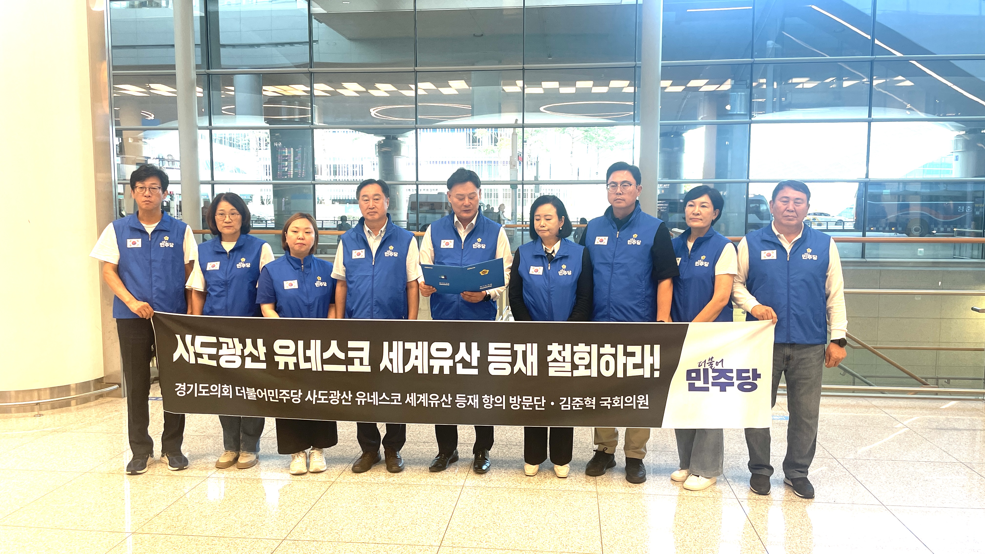 인천공항, 인권경영 핵심가치 챌린지 진행