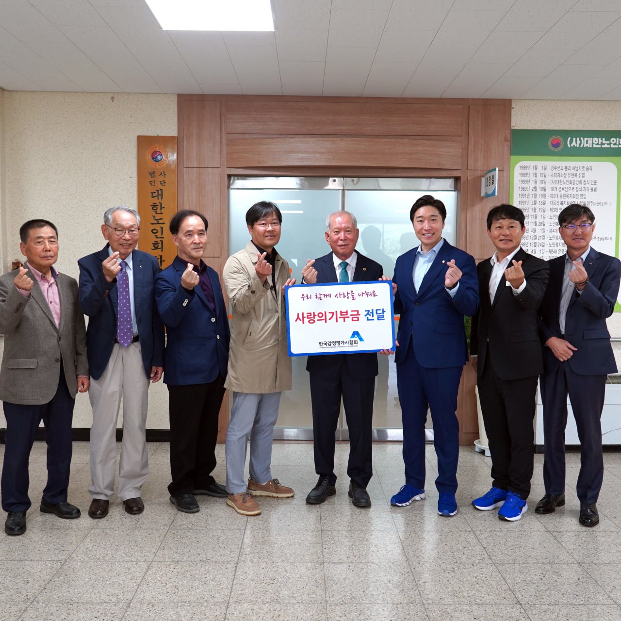 김용만 국회의원, 하남시 노인복지 향상을 위한 간담회 진행