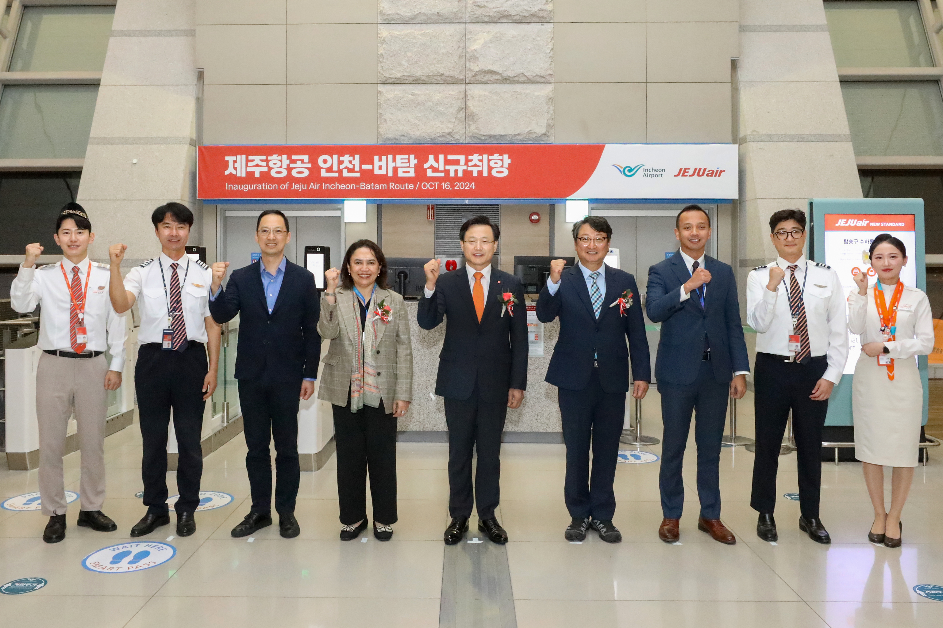 인천공항-인도네시아 바탐, 직항 노선의 새 지평...“제주항공 운항 개시”