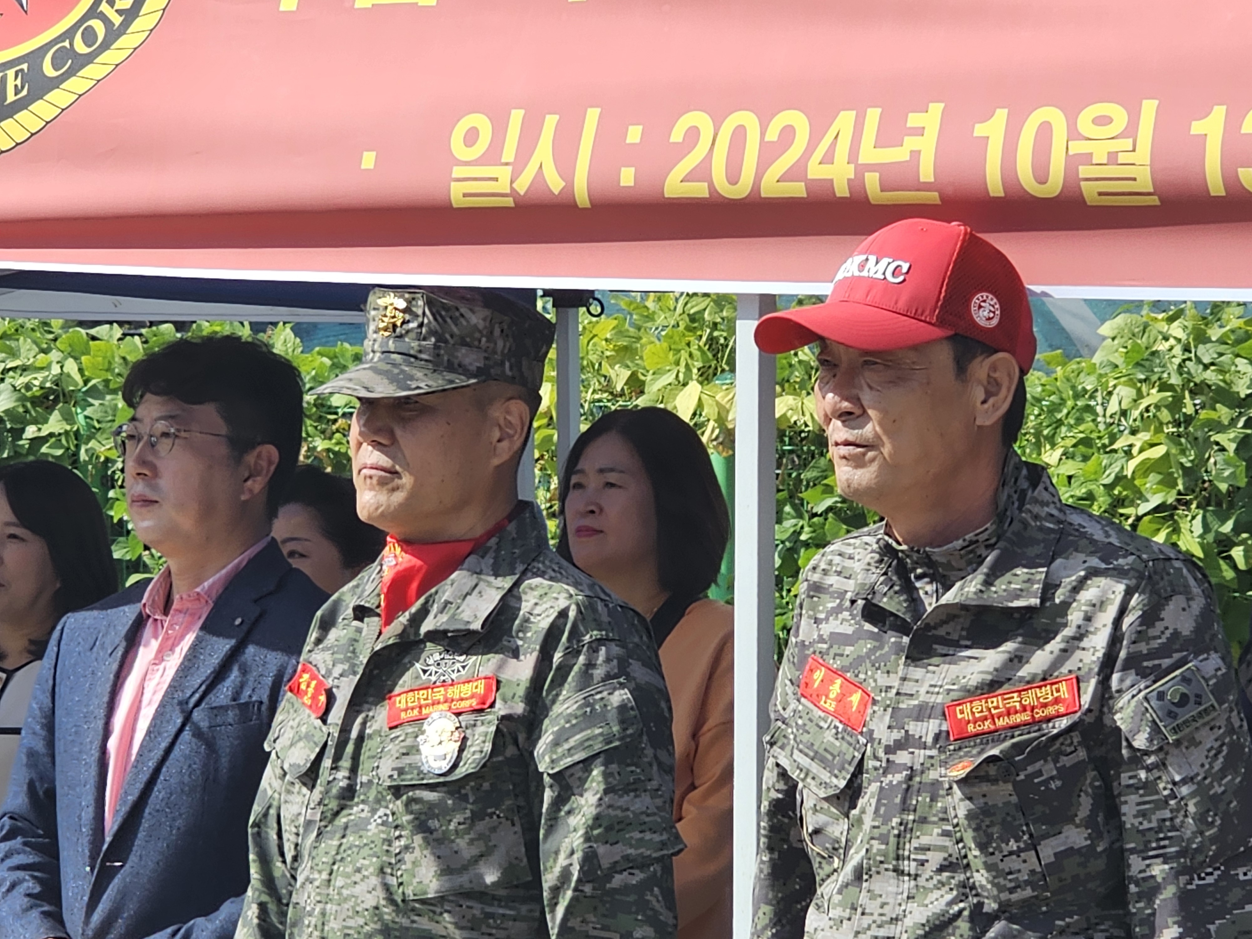 (사)하남시해병대전우회, 재난구조대 발족식 등 성료...“해병이기에 한다”