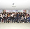 광주시 오포1동 체육회, 신년회 및 종목별 대표선수단 창단식 개최