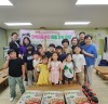 신곡1동 지사협, 지역아동센터에 사랑의 간식 전달