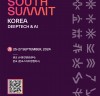 경기도, 국제 투자유치 박람회  ‘경기 스타트업 서밋 South Summit Korea’ 25일 개막