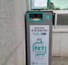 수원시, 세류1동·고등동·파장동 행정복지센터에 ‘투명페트병 무인회수기’ 설치