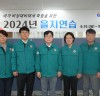 하남시의회, ‘2024 을지연습’ 종합상황실 격려 방문...