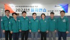 하남시의회, ‘2024 을지연습’ 종합상황실 격려 방문...