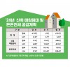 LH, 수도권에 신축 매입임대 1.7만호 추가 매입