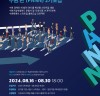 수원시, ‘제2회 수원기업 IR데이 수원.판(PANN)’ 참가 기업 모집