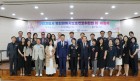 구리경찰서, 피해자보호·지원을 위한 범죄피해자보호멘토위원회 이·취임식 개최