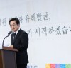 김동연 경기도지사 “중앙정부에 구상권 행사. 인권 유린한 국가 공권력에 경종”