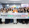 이천시, 2024 전국 기초자치단체장 매니페스토 우수사례 경진대회 ‘최우수상’ 수상