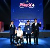 ‘게임의 즐거움, 그 이상’ 플레이엑스포(PlayX4), 23일 킨텍스 개막