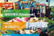 인천공항, 7월 문화공연‘7.7.7 파티(Party)’개최