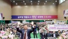 [포토] 신상진 성남시장, 분당구(을) 시민과의 새해인사회 참석