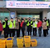 양평군 청년 봉사단 어울림, 따뜻한 겨울을 위한 ‘사랑의 반찬 배달’ 봉사활동