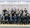 이천쌀문화축제, 2025년 축제 개최일 확정