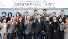 광주시, 2024년 제4차 지역사회보장 대표협의체 회의 개최