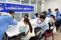 경기도형 과학중점학교, 과학나눔 활동 펼쳐 지역 과학교육의 중심으로 자리매김