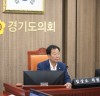 道의회 안전행정위원회, 소방 현안 집중감사 실시