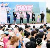 ‘더 큰 평화’ 향한 힘찬 발걸음, 2024 ‘DMZ 평화 마라톤 대회’ 열려