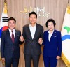 김경희 이천시장, 오세훈 서울시장 만나 상생 발전방안 논의