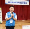 김동근 의정부시장, 흥선동 일일 명예 주민자치위원으로 ‘동(洞)근(近) 소통’ 나서