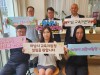 하남 미사·감일·위례지구 대표들, 하남시교육지원청 설립으로 대동단결