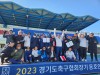 70대 하남시 축구 대표가 경기도 축구협회장기 동호인 대회에서 우승