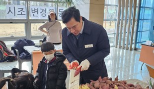 [포토] 강성삼 의장, 