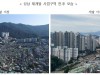 LH, 신흥3·태평3 순환정비 재개발사업 본격 추진