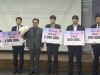 LH, 국토교통 우수사례 경진대회 최우수상 수상