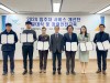 인천공항공사, 2024 입주자 서비스 개선단 발족