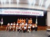 (재)하남시자원봉사센터, ‘2023 청소년 자원봉사 썸머스쿨’ 개최