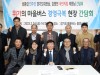 경기도의회 더불어민주당 남종섭 대표의원, 마을버스 경영정상화 관련 정담회 개최